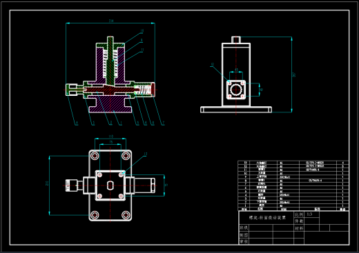 微调装置设计（SW+CAD）缩略图